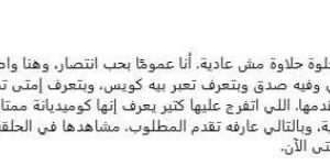 ناقد فني عن انتصار بمسلسل 80 باكو: حلوة حلاوة مش عادية