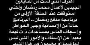 أحمد حسن: برنامج مدفع رمضان حالة من الإنسانية وجبر الخواطر وإسعاف الناس بمساعدات ذات قيمة بعيداً عن الإسفاف