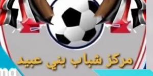 افتتاح الدورة الرمضانية في بني عبيد