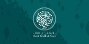 جائزة الشيخ زايد للكتاب تعلن القوائم القصيرة للدورة الـ 19