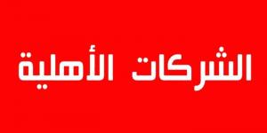 المصادقة سنة 2024 على 19 عملية استثمار لفائدة الشركات الأهلية بقيمة 5.6 م.د