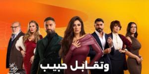 مسلسل وتقابل حبيب الحلقة 5.. نيكول سابا تؤكد حبها لخالد سليم بعيدا عن البيزنس