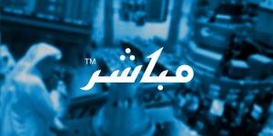 اعلان الشركة الوطنية للتربية و التعليم عن النتائج المالية الأولية للفترة المنتهية في 2025-01-31 ( ستة أشهر )