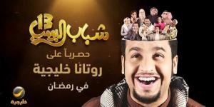 ”شباب البومب 13” الحلقة 11.. سباق ”سوبر سواق” يشعل الأجواء