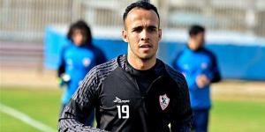 ناصر منسي يغيب عن مباراة الزمالك وسموحة في كأس مصر