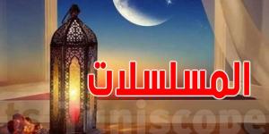 المسلسل العربي رقم 1 في رمضان 2025