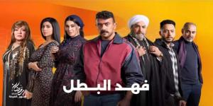 شاهد مسلسل ”فهد البطل” الحلقة 18 HD: صراع متصاعد بين الشخصيات وكشف أسرار جديدة