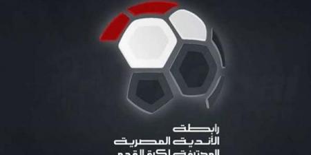 موعد إعلان عقوبات الأهلى بعد غيابه عن مواجهة الزمالك بالدورى