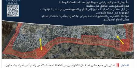 350 شهيدا ومئات المصابين في غزة.. وجيش الاحتلال الإسرائيلي ينذر بإخلاء فوري لبيت حانون