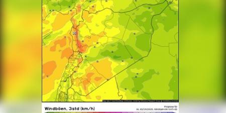 حالة الطقس: الحرارة إلى انخفاض وأجواء غير مستقرة خلال الـ 48 ساعة ‏القادمة‏