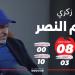 النصر عقدة تلاحق زكري عبر التاريخ