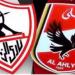 موعد مباراة الأهلي والزمالك اليوم في بطولة الدوري للكرة الطائرة