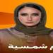 يسرا اللوزي تجسد الاضطراب النفسي والقلق في "لام شمسية"