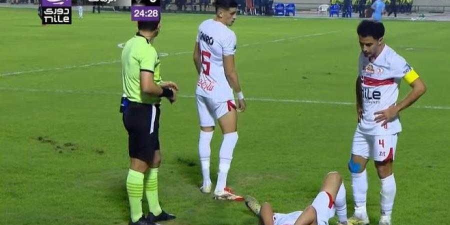 أحمد الجفالي يغادر مباراة الزمالك وإنبي في الدوري الممتاز بعد الإصابة بشد في العضلة الخلفية