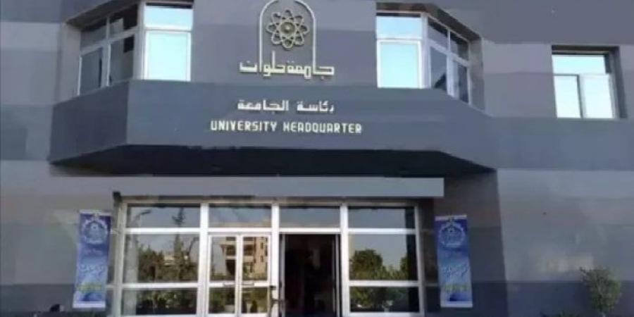 جامعة حلوان تتألق بـ 28 مشروعًا مبتكرًا في برنامج "مشروعي بدايتي"