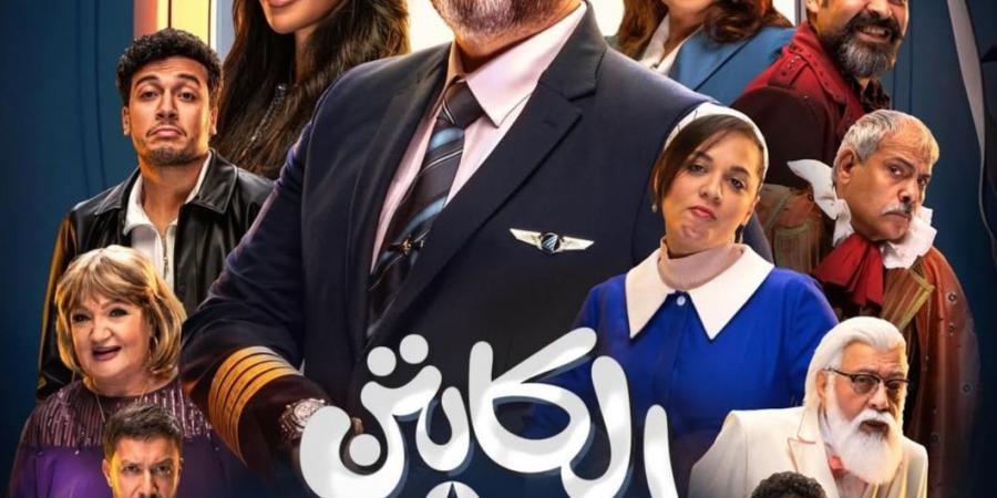 مسلسل الكابتن الحلقة 6.. أكرم حسني يحبط اللاعبين بالهتاف ضدهم