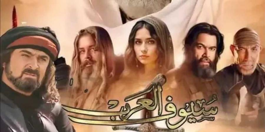 موعد عرض مسلسل ”سيوف العرب” والقنوات الناقلة