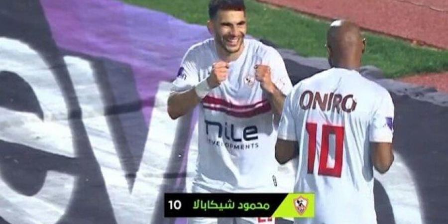 أهداف وملخص مباراة الزمالك ضد مودرن سبورت في كأس مصر «فيديو»