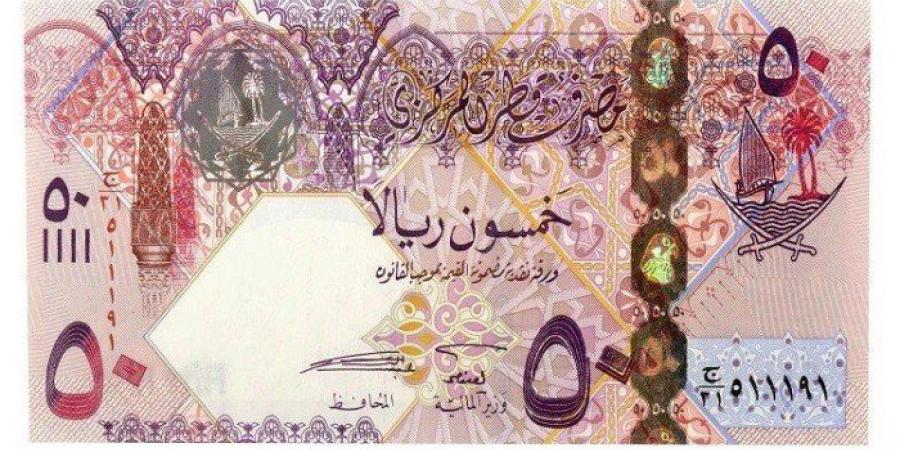 تعرف على سعر الريال القطرى بالبنوك المصرية اليوم