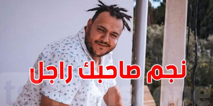 أثار إعجاب التونسيين: من هو ''باخنو''