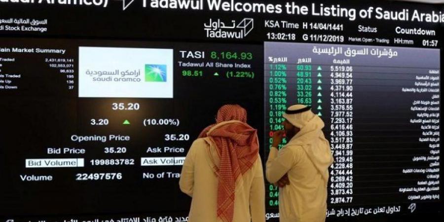 انخفاض مؤشر الأسهم السعودية ليغلق عند مستوى 11717.96 نقطة