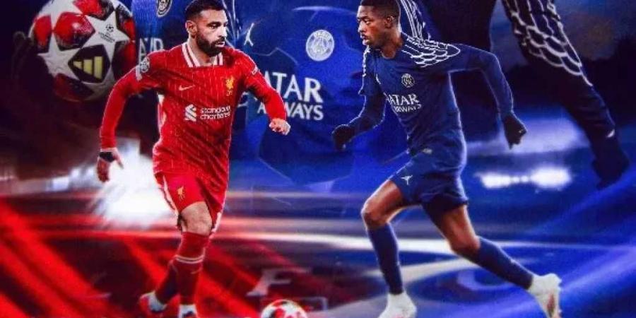 ليفربول ضد بباريس سان جيرمان (4-1) عثمان ديمبلي يضرب الريدز في قمة نارية بدوري أبطال أوروبا