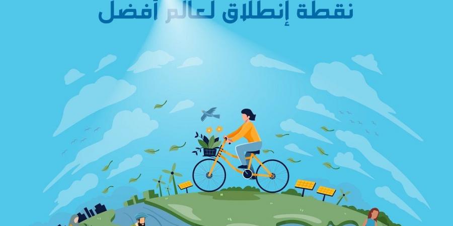 رمضان فرصة لمراجعة علاقتنا بالبيئة وتحقيق الاستدامة (غرينبيس)