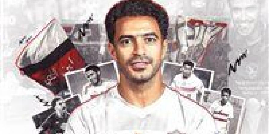 الزمالك يعلن تجديد التعاقد رسميًا مع عمر جابر لمدة موسمين