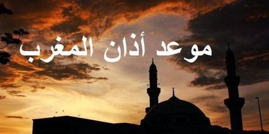 هتفطر الساعة كام النهارده؟.. موعد أذان المغرب وعدد ساعات الصيام 15 رمضان 2025