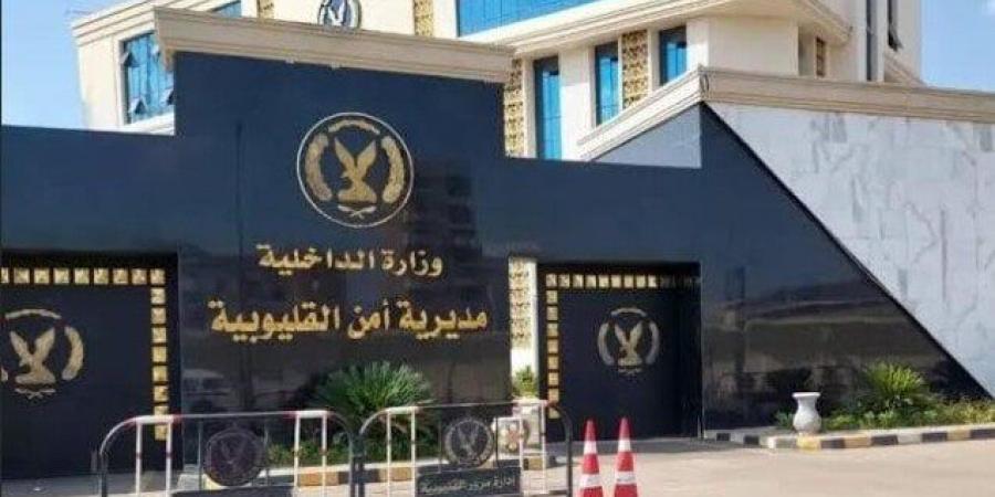 إصابة شاب بطلق نارى فى مشاجرة بالأسلحة بقليوب