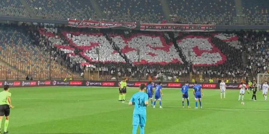 بث مباشر مباراة الزمالك وسموحة في كأس مصر