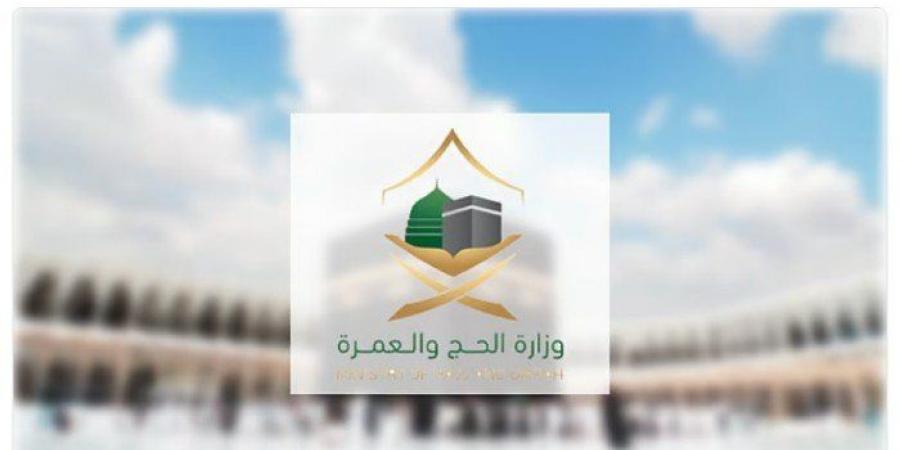 السعودية.. وزارة الحج والعمرة تُوصي بهذه الإجراءات للوقاية من الاحتيال المالي خلال عمرة رمضان