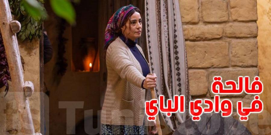 سوسن معالج تطل على التونسيين بدور ''فالحة'' في مسلسل 'وادي الباي