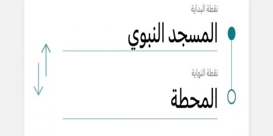 مشروع حافلات المدينة يدعو زوار المسجد النبوي ومسجد قباء للاستفادة من خدماته عبر تطبيقه في المنصات المعتمدة